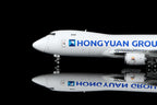 1/400 Hongyuan Group Boeing 747-8F OE-LFC B633001C Interactive Series - image 6