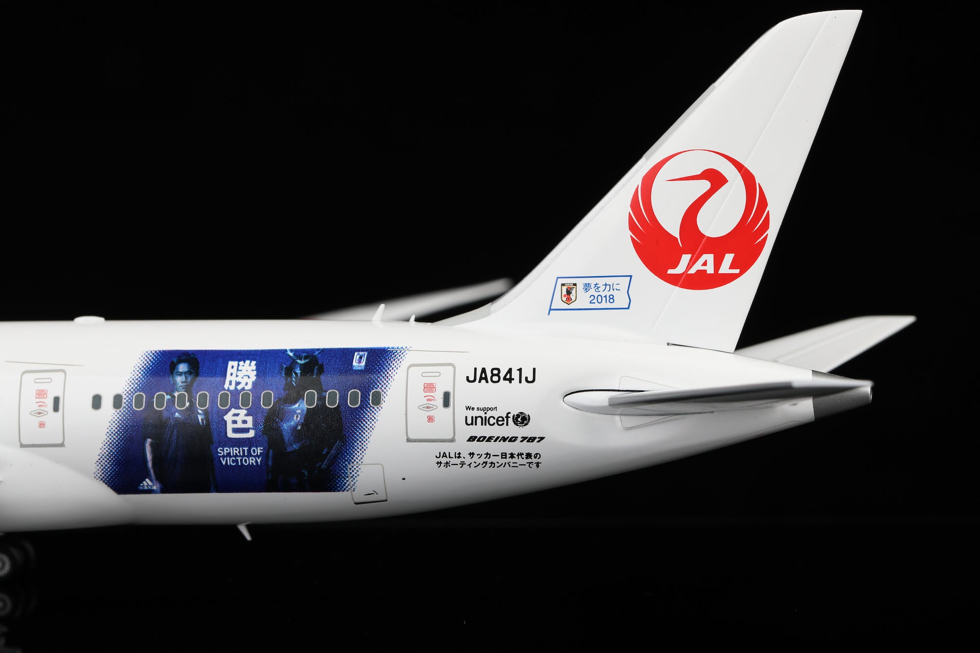 Japan Airlines B787-8 JA841J "Spirit of Victory" diecast aircraft model