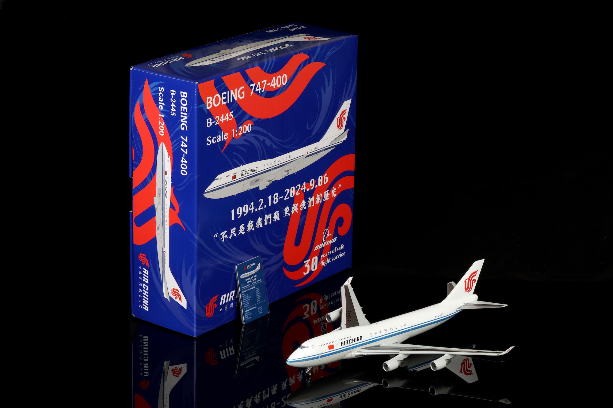 Air China B747-400 B-2445 diecast aircraft model