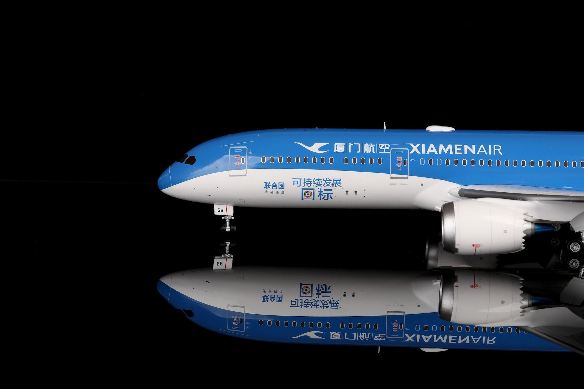 Xiamen Airlines B787-9 B-1356 "United Nations GOAL Livery" diecast aircraft model